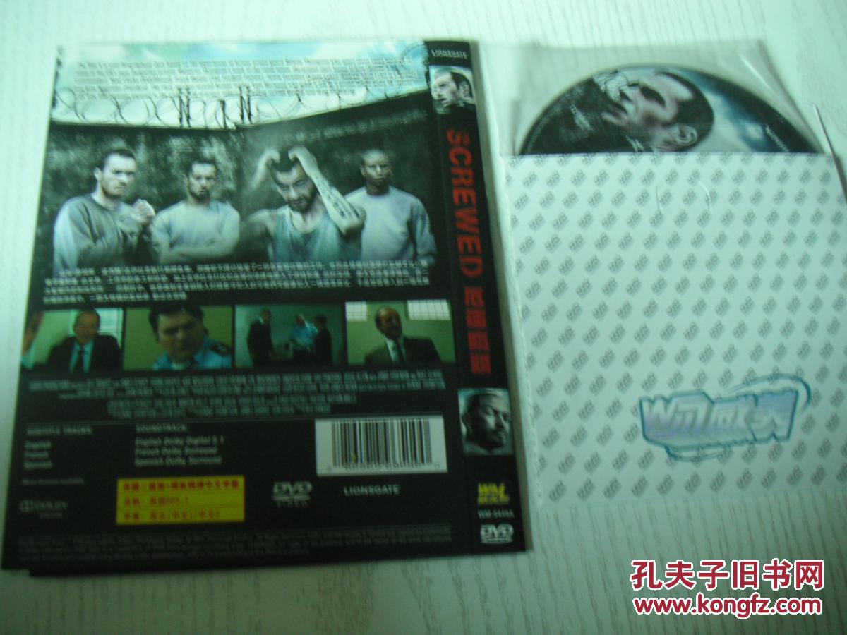 【DVD】《厄运临头》