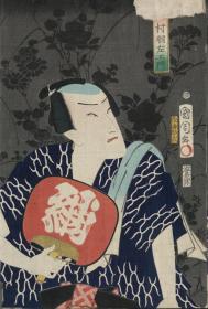 日本浮世绘版画 丰原国周 02784u