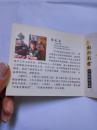 雅陶精舍：张彩英紫砂艺术品鉴藏证书：著名工艺美术师签名持章(保真)