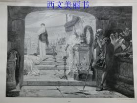 【现货 包邮】1890年木刻版画《至死忠贞不渝》Getreu bis in den Tod  尺寸约41*28厘米（货号 M1）