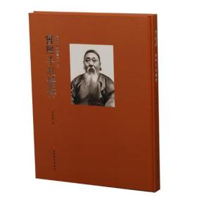 曾熙手札精粹 另荐 李瑞清 王羲之 赵孟頫手札精选 砚边笔谈 朱乃正致赵正百通手札 张大千 陈曼生 高二适 于右任 手札 墨迹 集锦