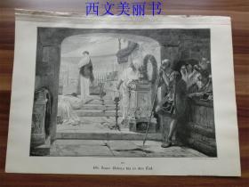 【现货 包邮】1890年木刻版画《至死忠贞不渝》Getreu bis in den Tod  尺寸约41*28厘米（货号 M1）