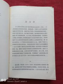 中洛辛郡的心脏1981年