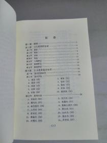 实用小儿推拿  张汉臣著 1962年版 人民卫生出版社