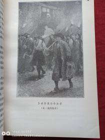 中洛辛郡的心脏1981年