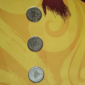 《第29届奥林匹克运动会普通纪念币珍藏册》（8枚纪念币）（无纪念钞）