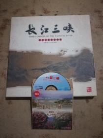 中国邮票 长江三峡(邮票齐全)