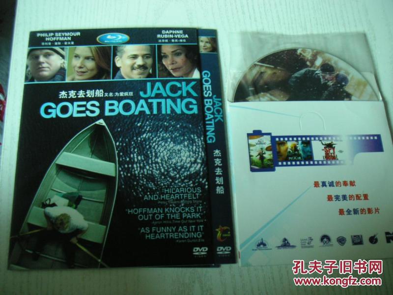 【DVD】《杰克去划船》，又名《为爱疯狂》