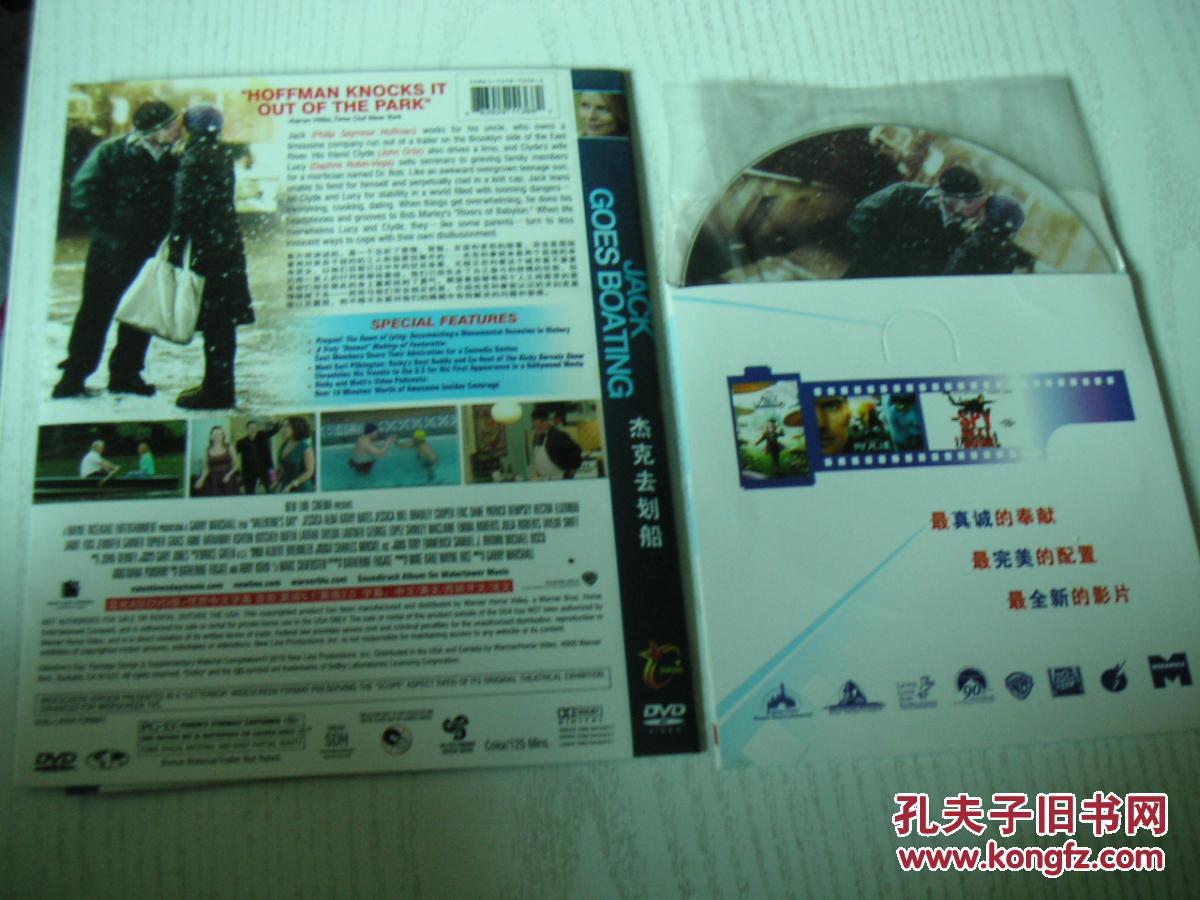 【DVD】《杰克去划船》，又名《为爱疯狂》