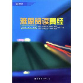 家有儿女2