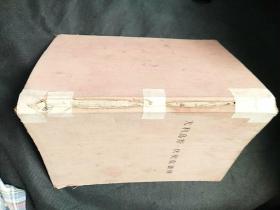 尤利岛斯.伏契克画传