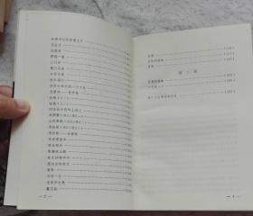 郭小川代表作（中国现当代著名作家文库）