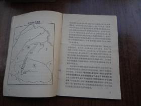 《学点历史》丛书：我国古代以弱胜强的战例