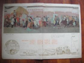 70 老画：满墙盛开民主花（油画）陈惠明 作（38*26cm）（反面有3幅 见图）