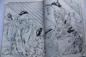日本风俗图绘第三辑【日本大正三年（1914）日本风俗图绘刊行会出版。原装一厚册。和装本。内有大量图版。品佳。】
