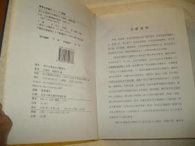 清代文集篇目分类索引 （书重2.8公斤）