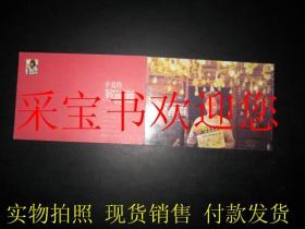 致我们终将逝去的青春电影珍藏卡册