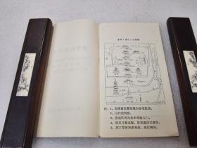 《龙华民间传说》大缺本！上海社会科学院出版社 1989年1版1印 平装1册全