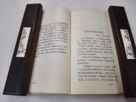 《龙华民间传说》大缺本！上海社会科学院出版社 1989年1版1印 平装1册全