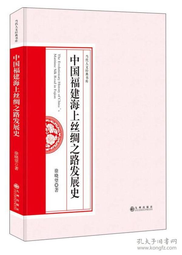 安徽琅琊山野生草本观赏植物资源及开发利用