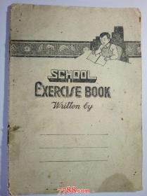 school  exercise  book