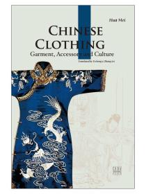 CHINESE  CLOTHING中国服饰（英）