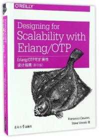 Erlang\OTP可扩展性设计指南（影印版 英文版）