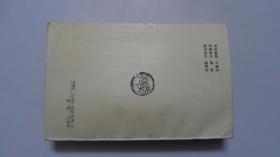 英汉对照对外交流书信和文件