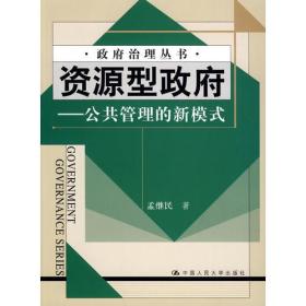 会计学基础（21世纪高职高专精品教材·会计系列）