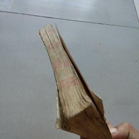 京江怒涛:江苏民兵革命斗争故事选