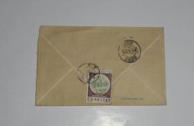 实寄封1960年贴纪69(8-6)带信纸