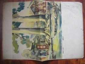 68 老画：薛涛井（水彩） 谢趣生 作（38*26cm）