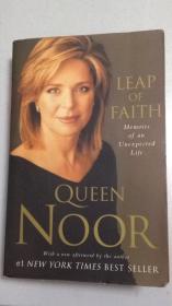 Leap of Faith by Queen Noor