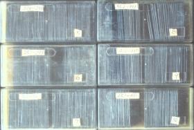 中国古代音乐史：民族民间音乐资料《幻灯片（1---491片，不知什么原因没有71--100片）现共计461片共10盒另加幻灯片说磁带3盒》