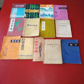 叶78年印85-9品10元包邮挂*5006