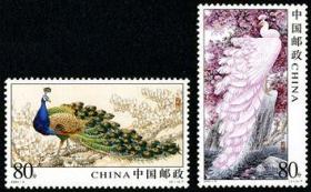 2004--6 孔雀特种邮票1套2枚