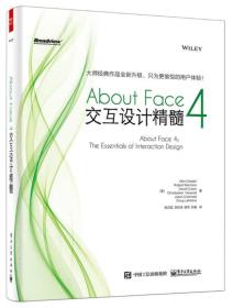 About Face 4：交互设计精髓 About Face 4：jiao hu she ji jing sui 专著 About Face 4: the es