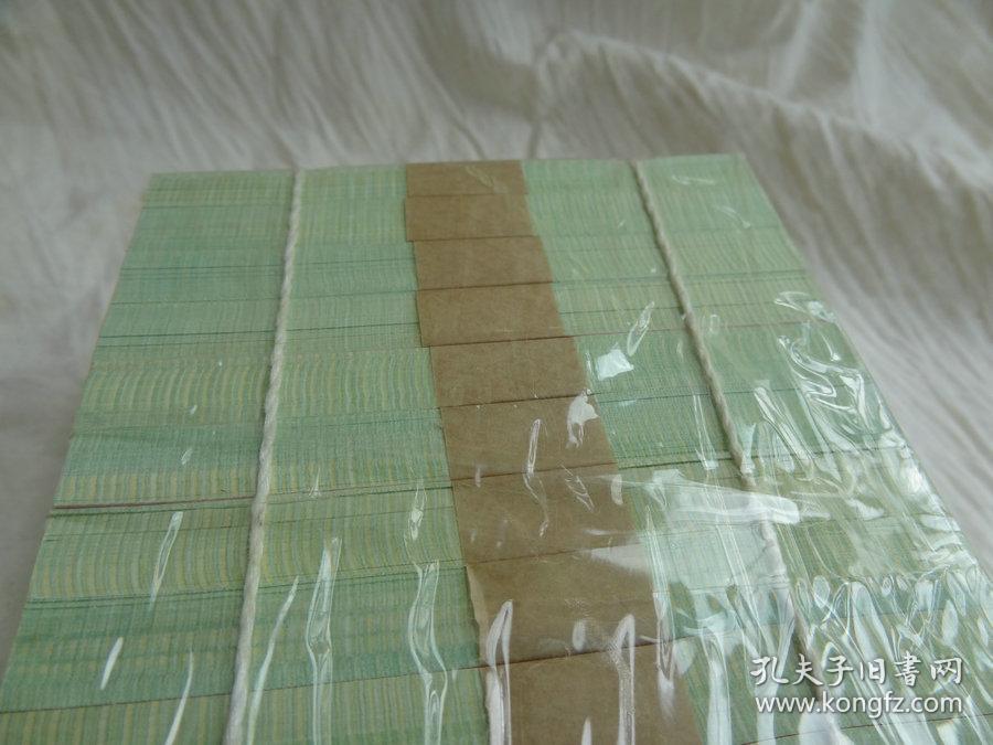 第二套人民币 5分纸币 整捆1000张 5分钱银行原捆