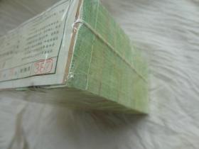 第二套人民币 5分纸币 整捆1000张 5分钱银行原捆