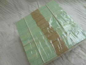 第二套人民币 5分纸币 整捆1000张 5分钱银行原捆