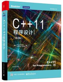 C++11程序设计（英文版）（第2版）9787121272646