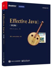 Effective Java（第2版 英文版）