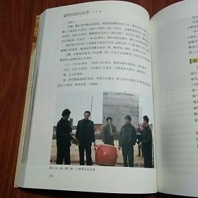 中国体育非物质文化遗产（江西卷）