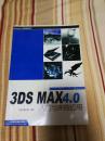3DS MAX 4 0入门与实例应用