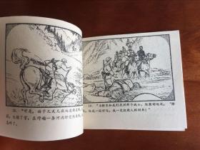 一匹枣骝马，量少