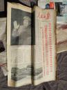 时期老报纸--人民日报【1969年10月2日】【有毛主席和林彪合影图片】六版全 包邮挂