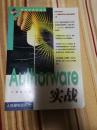 Authorware 实战