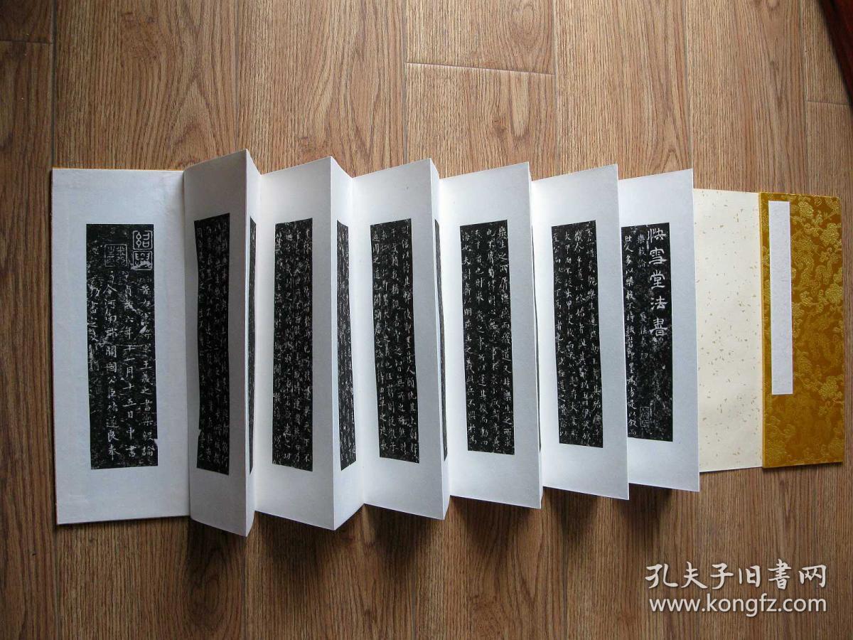 【名帖册页】《乐毅论》，仅余1件，王羲之，褚遂良摹本，快雪堂法帖。纯拓片制作册页，纯手工剪裱，绝非印刷品。