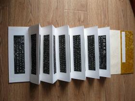 【名帖册页】《乐毅论》，仅余1件，王羲之，褚遂良摹本，快雪堂法帖。纯拓片制作册页，纯手工剪裱，绝非印刷品。