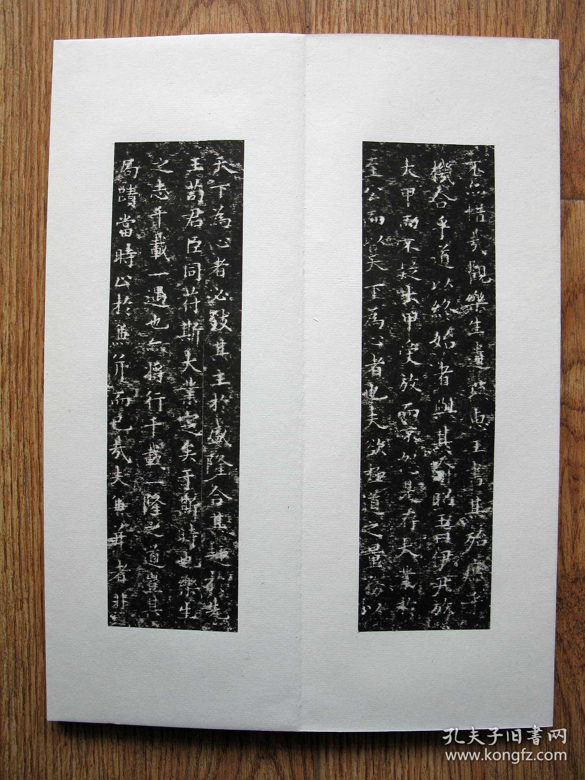 【名帖册页】《乐毅论》，仅余1件，王羲之，褚遂良摹本，快雪堂法帖。纯拓片制作册页，纯手工剪裱，绝非印刷品。